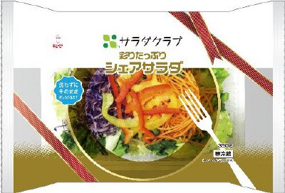彩りたっぷりシェアサラダ