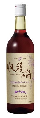 五一わいん　収穫の詩　マスカットベーリーＡ