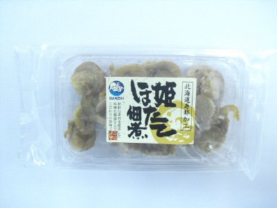 姫ほたて佃煮