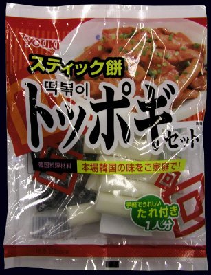 トッポギセット（たれ付）
