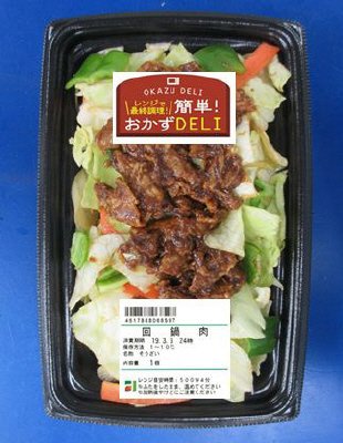 回鍋肉