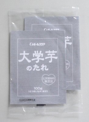大学芋のたれ
