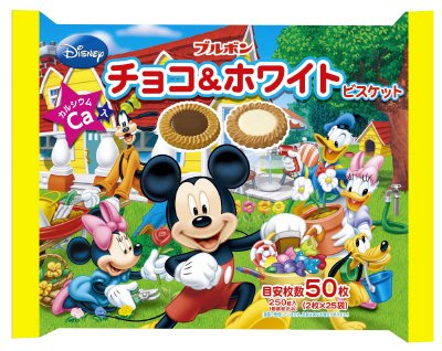 チョコ＆ホワイトビスケット