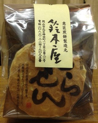どらせん
