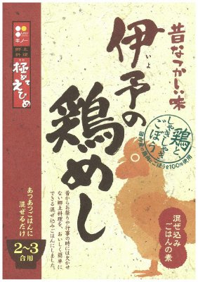 伊予の鶏めし