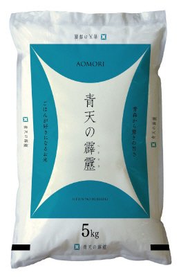 青天の霹靂
