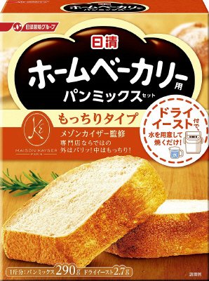 日清 ホームベーカリー用パンミックスセット もっちりタイプ