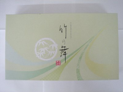 竹の舞