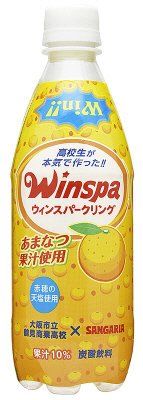 ウィンスパ