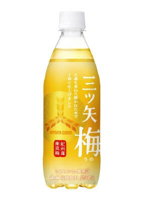三ツ矢梅