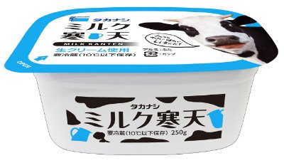 ミルク寒天