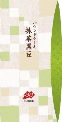 小川珈琲直営店のパウンドケーキ　抹茶黒豆