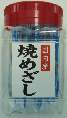 焼めざし