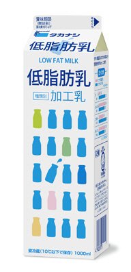 低脂肪乳