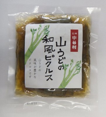 山うどの和風ピクルス