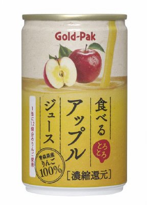 食べるアップルジュース