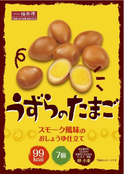 うずらのたまご