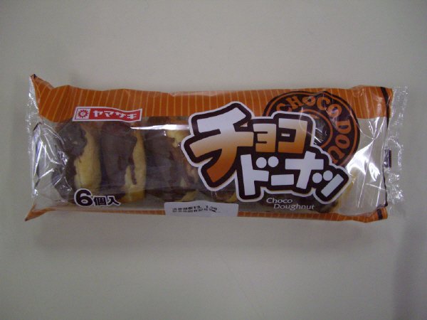チョコドーナツ