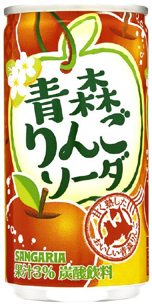 青森りんごソーダ
