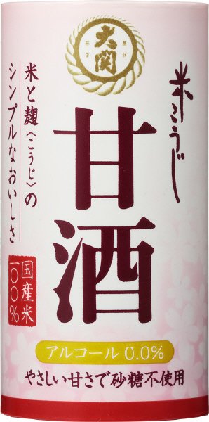 米こうじ甘酒