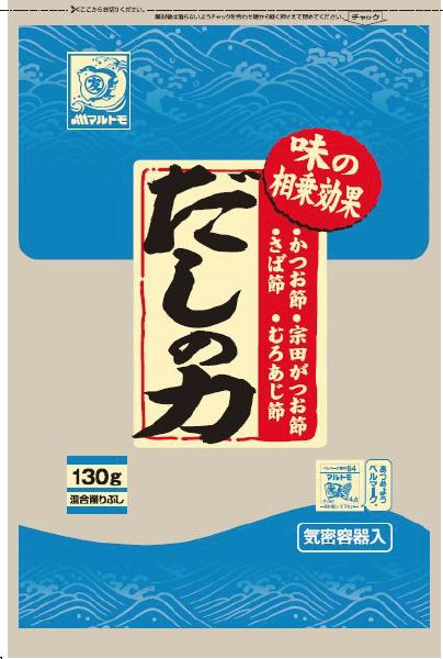 だしの力
