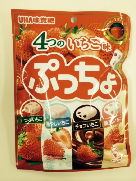 ぷっちょいちごアソート袋