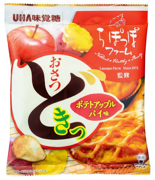 おさつどきっ　ポテトアップルパイ味