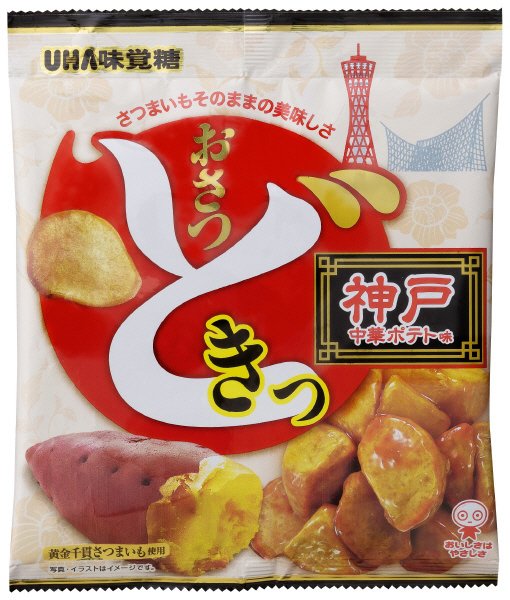 おさつどきっ　神戸中華ポテト味