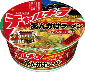 チャルメラどんぶり あんかけラーメン とろみしょうゆ