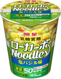 低糖質麺 ローカーボNoodles 塩バジル味