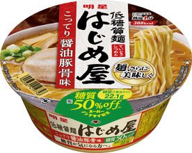 低糖質麺 はじめ屋 糖質５０％オフ こってり醤油豚骨味