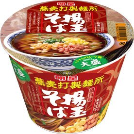 蕎麦打製麺所 大盛 揚玉そば