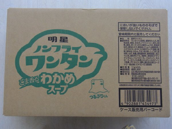 ノンフライワンタン ごま香るわかめスープ　ケース