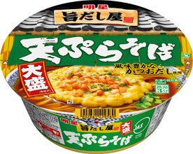 旨だし屋 天ぷらそば 大盛