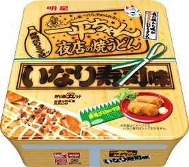 一平ちゃん夜店の焼うどん　いなり寿司味