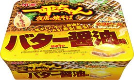 一平ちゃん夜店の焼そば　バター醤油味