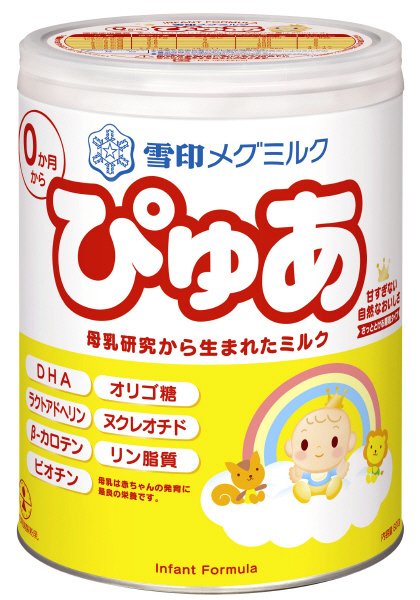 雪印メグミルク　ぴゅあ