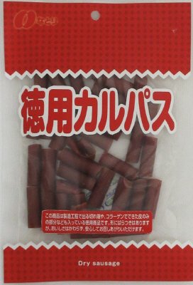 徳用カルパス