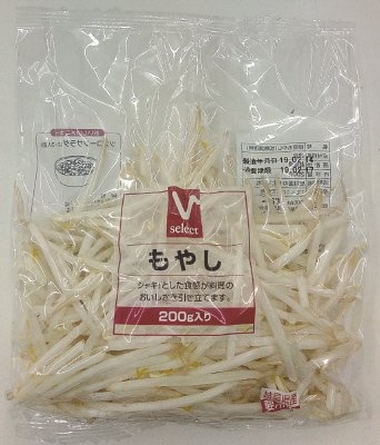 緑豆もやし