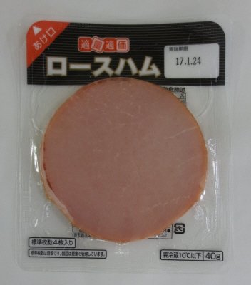 ロースハム