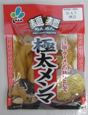 極太メンマ