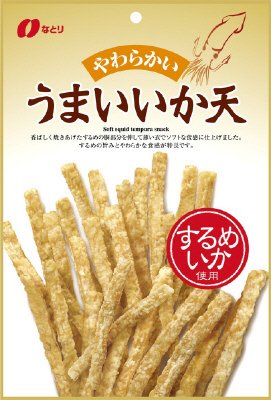 うまいいか天