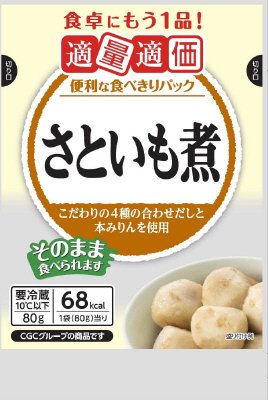 さといも煮