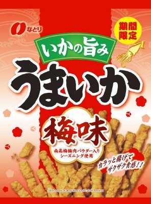 うまいか梅味
