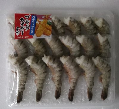 養殖無頭えび