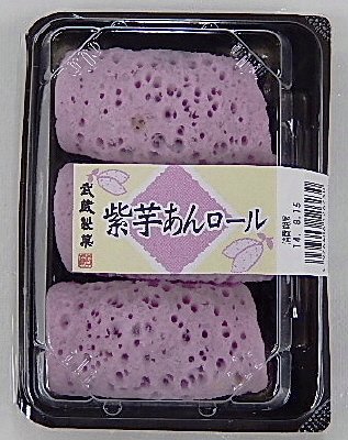紫芋あんロール
