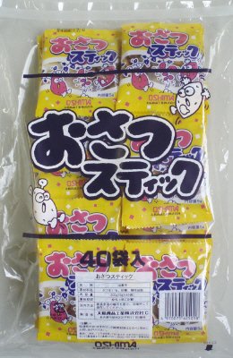 おさつスティック