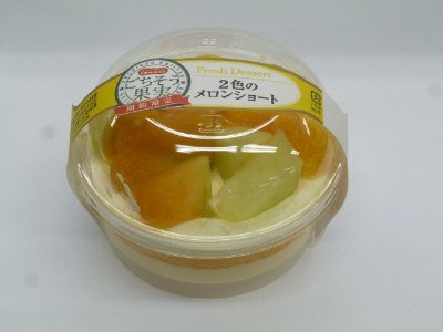 ごちそう果実　２色のメロンショート