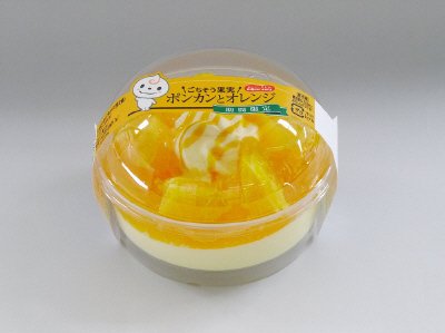 ごちそう果実　ポンカンとオレンジ
