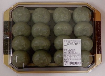 草餅裸バラ